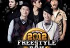 (공연) Freestyle Day 2012: 다이나믹 듀오, 도끼, 더 콰이엇, 빈지노 등등