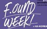(공연) F.OUND magazine 창간 2주년 기념 F.OUND week