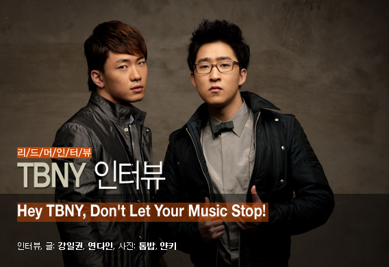  TBNY - Hey TBNY, Don't Let Your Music Stop!
