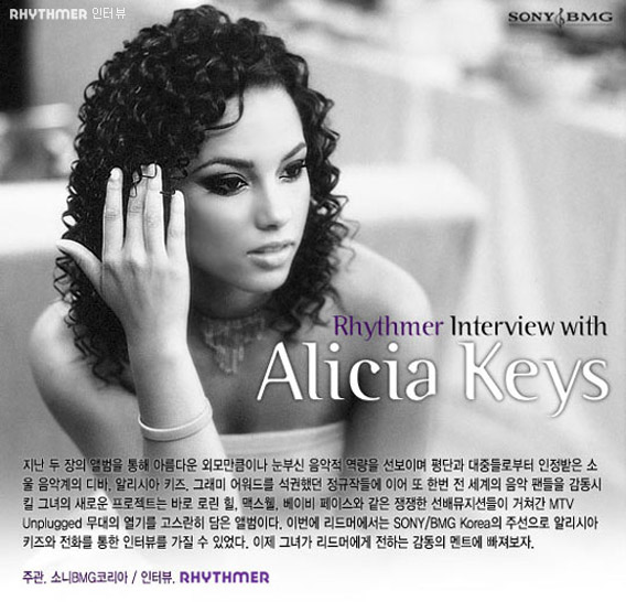  Alicia Keys - The Diary Of R&amp;B 디바
