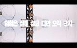 MC 메타 &amp; DJ 렉스, &quot;그순간&quot; MV 공개