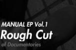 매뉴얼(Manual) - Rough Cut EP