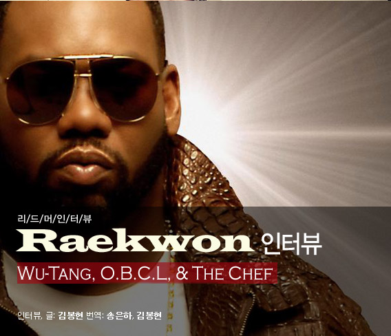  Raekwon - Wu-Tang, O.B.C.L &amp; The Chef
