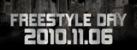 Freestyle Day 2010 초대이벤트 (술제이, 가리온, 드렁큰 타이거, 셔니슬로우)
